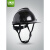 京仕蓝LIKAI碳纤维花纹头盔工地国标ABS黑色安全帽领导监理头帽印字 V型碳纤维色亮黄