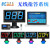 开米乐（KAIMILE)全无线记分抢答器知识竞赛KML-8400S型 电子二合一双用2组4组6组 13英寸主屏,13英寸分屏(彩色) 14组抢答器