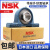 NSK进口NSK方形外球面轴承带座UCFU211 FU212 FU213 FU214 FU215 216 NSK-UCFU211 其他