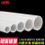 冰禹 BYyn-114 PVC-U电工套管【1.5米】冷管电线管 轻型加厚穿线管 Φ32mm