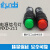 NXD-211小型指示灯 电源信号灯开孔10mm DC12V 24V AC220V 红黄绿 绿色(开孔10mm) DC12V  氖气灯泡