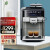 西门子（SIEMENS） 全自动家用咖啡机 彩屏不锈钢意式美式花式咖啡 EQ6系列 PLUS S500金属色 无奶箱