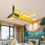 润华年儿童房灯男孩卧室房间幼儿园灯具护眼创意个性卡通飞机灯吊灯 黄色小号46cm白光