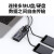 绿联  USB3.0分线器 一拖七口高速扩展坞 笔记本接硬盘键鼠集线器 7口HUB延长线 CM481 30778
