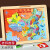 木质中国世界地图磁性拼图启智早教磁力儿童玩具3到6岁4生日礼物7 少儿版磁性地图&画板