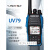 联畅HG-UV79 航空接收 大功率10瓦蓝牙对讲机 UV双段UV78升级版定制 蓝色(2000毫安)