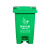 苏识 YJ-A083 60升加厚脚踏桶加厚塑料分类垃圾桶(计价单位：个)绿色