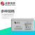 圣阳SP12-33 12V33AH铅酸免维护蓄电池 UPS EPS电源 通信电源 直流屏专用