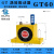 气动震动器涡轮振动器工业助流下料仓空气滚珠振荡GT4/6/10/16/30 强劲动力GT-60型