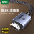 绿联hdmi 8K高清线2.1版本 165HZ 240HZ高刷适用游戏机连接显示器 (HDMI2.0高清线)合金编织款 1米