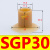 机械手真空吸盘SGP15/20/24/30/40工业配件 气动元件大全 SGP-30