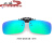 电焊工司机透明氩弧焊镜片夜视光电电焊眼镜夹片夹片 方形款-蓝绿色-反光膜(日用)