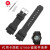 司博威spovan刀锋钓鱼款手表配件表带G-7900L/GW-7900B树脂 卡西欧7900黑色表带