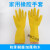 耐酸碱工业橡胶手套黑色加厚防护工作防流酸55cm定制HXM2198 加长米白色丁腈家手[5双] L