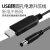 尽能 升压线 USB转DC移动电源路由器光猫供电线 5V线DC2.5*0.7黑色1米 JN-SYX501