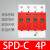 spd防雷浪涌保护器一级二级220v电源避雷模块电涌防雷器2p4p憬芊 4P (上海忠晏) 80KA（全铜加芯片） 80KA（全铜加芯片）