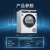 西门子IQ300超氧空气洗 除菌除螨WB45UME00W+WT45UMD00W洗烘套装