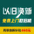 日立（HITACHI）735升冰箱日本原装进口电动开门真空保鲜自动制冰手机控制嵌入式家用电冰箱旗舰机R-ZXC750KC 水晶白