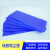 舰迪可重复清洗硅胶粘尘垫可水洗5MM工业蓝色矽胶硅胶粘尘垫 PU1200*600*3mm超粘
