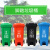 美好邦脚踏垃圾桶 240升*3 带分类标识 任选3桶 可推连盖垃圾桶 环卫保洁垃圾回收 垃圾处理设施