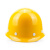 舜选 安全帽SHX-B3 工地国标 头盔防护帽玻璃钢盔 防撞防砸抗冲击 黄色可印字 1顶