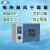 一恒电热鼓风干燥箱DHG-9013A DHG-9203A电热恒温箱烘箱烤箱 干燥烘焙 DHG-9023A电热鼓风干燥箱