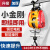 电动葫芦220V便携悬挂式提升机小型吊机快速升降起重机 升级双孔230公斤30米线控款