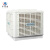 华尚雅工业冷风机水冷空调工厂房车间养殖场商用冷风扇KD23(B)-BS-220