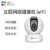 萤石H6C/C3HC智能无线手机监控摄像头超高清日夜全彩家用室外WIFI 256GB H6C(双向对讲) 1080p 4mm