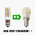 适用于通用电冰箱灯泡E14小螺口LED照明栀司 新款LED灯泡【白光 】