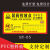 本安 老鼠屋标签仓库工地建筑安全警示标识牌定制 10个起 SY-05(PVC塑料板) 12x18cm