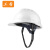 工者ABS安全帽  建筑工地电绝缘 防砸抗冲击头盔 透气款 白色