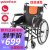 鱼跃(Yuwell)手动轮椅老人家用医用带坐便残疾人便携式轻便折叠旅行手推车H059B 折背收纳H062C折背款