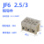 JF6接线端子组合式端子排JF6-2.5/2接线柱拼接型压线盒A 2.5/3