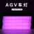 AGV灯条AGV全彩信号灯带状态指示灯AGV灯带定制AMR灯带控制器 AW-LED-150150-C75-H24-BZ