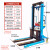 电动手动堆高车1/2/3吨小型叉车举高车液压搬运车升高卸车升降机 电动双门2.5米升级版