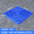 奥圣顿（AOSHENGDUN）防潮板垫板塑料网格板塑料家用垫货架仓库托 藏青色 圆孔600*300*30