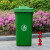 塑料户外垃圾桶公园可回收桶大容量挂车环卫桶物业小区公用室外带 50升加厚款绿色