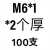 M6-M30镀锌六角薄螺母锁紧螺帽六角螺丝帽细牙超薄螺母GB808彩锌 酒红色 M12*0.75-3(100只