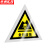 京洲实邦 铝板反光膜标识牌危废标识危险废物标签贮存场所 75*45cm内部分区(3mm铝板+包边) ZJ-1623
