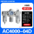 气源处理器调压阀两联件三联件AC4000-04AC3000-03AC5000-10 优选 AC4000-04D自动排水