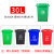 乐贝静 大容量垃圾桶户外环卫大码四分类带盖厨房专用加厚垃圾桶大号商用 30L进口新料垃圾桶