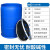 定制加厚200升塑料桶柴油桶料200公斤塑料桶耐酸碱化工桶双环胶桶 200公斤单环桶 580*580*930mm