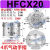 三爪手指气缸HFCX/HFCI/HFCY16/32/40/50/63圆型夹爪夹具气动手指 HFCX 20