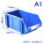 震冉ZR-LJHA1B组立式零件盒组合式塑料物料盒工具螺丝盒分类盒库房仓库斜口周转箱收纳盒
