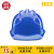 诺瑞斯安安全帽  新国标ABS三筋透气款蓝色 可定制 工程工地建筑施工
