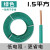 津天成-BV电线单芯硬线铜芯铜线单股电缆线 BV（1.5平方）绿色