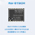欧华远 LLCC68方案LoRa无线射频模块868/915MHz含配套天线Ra-01SCH Ra-01SCH贴IPEX