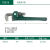 世达 SATA重型管子钳8寸10寸12寸快速管钳多功能专用管道铬钒钢铝合金新款 70818重型管钳36寸