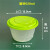 铸固 一次性打包盒 网红菜盒甜品汤粥水果捞彩色盖加厚磨砂耐高温 520透明底+绿盖300套
